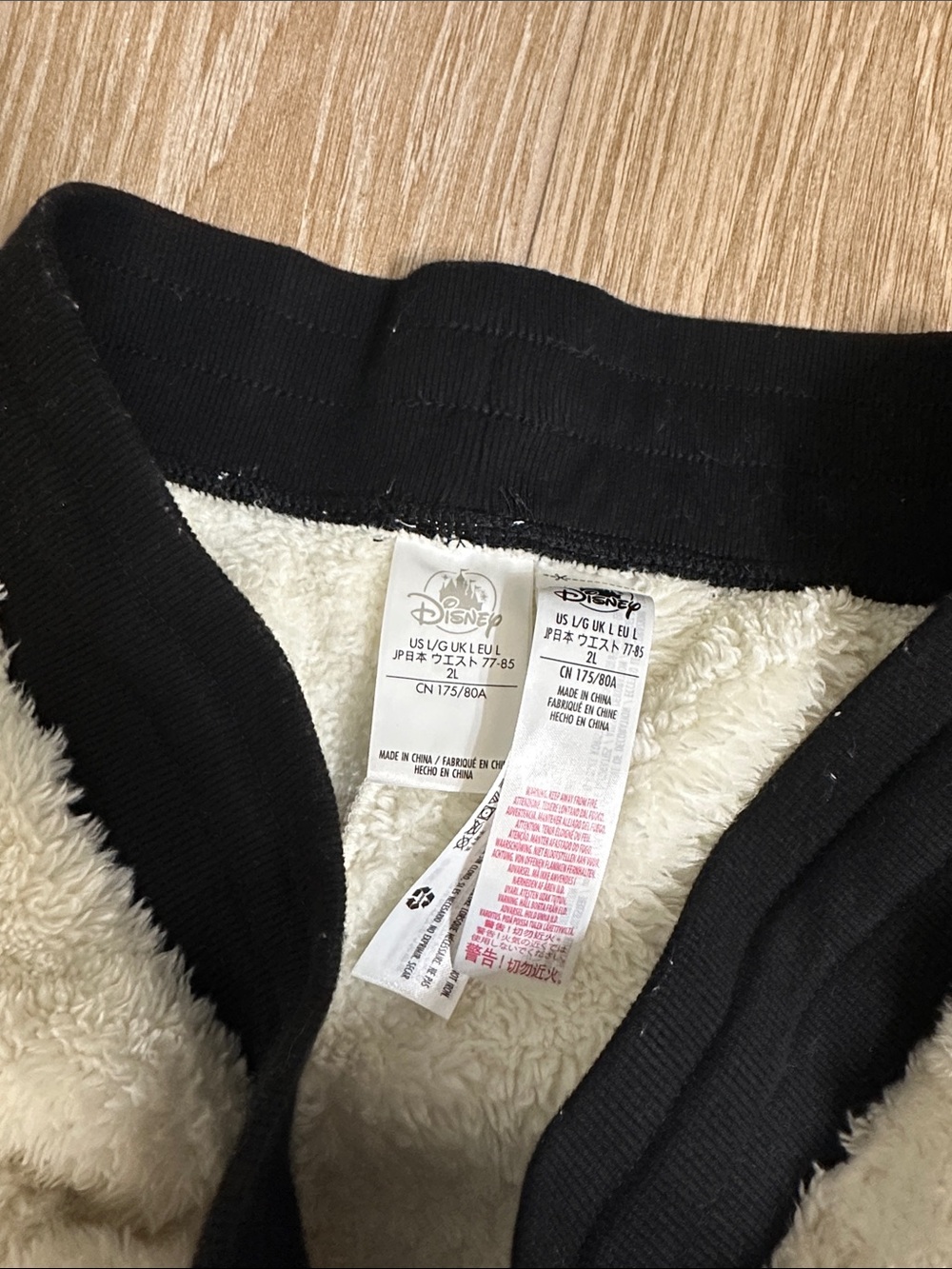Disney Cream Sherpa Joggers with Black Waistband & Cuffs - Picture 4 of 6